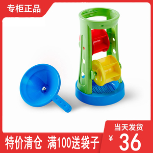 Hape 沙滩双涡轮沙漏转轮沙漏套 儿童宝宝玩沙工具 大号戏水玩具