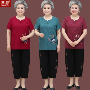 中老年人夏装女奶奶装短袖纯棉套装60-70岁80妈妈T恤老人衣服太太
