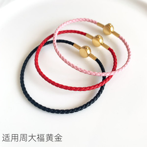 新款周 福珠宝情侣钛钢编织皮绳手绳适用于3D硬金简约牛皮绳串珠