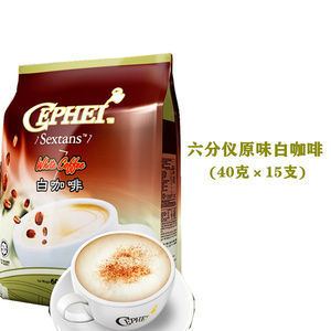 包邮CEPHEI/奢斐六分仪原味白咖啡三合一速溶马来西亚进口600g