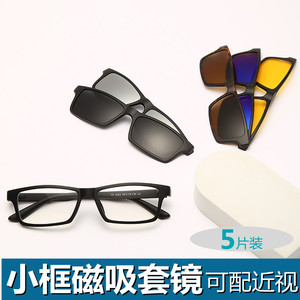 新款小框磁吸套镜两用近视太阳镜双层墨镜夹片方框近视镜驾驶钓鱼