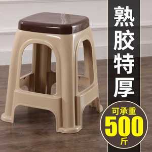 高端塑料凳子加厚特厚光面家用餐桌凳高板凳大凳面椅高脚凳结实款