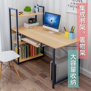 书桌书架组合小户型电脑台式桌家用卧室带椅子可放打印机拼装组装