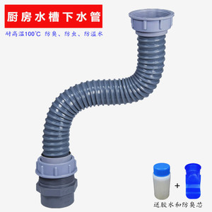 新加粗56/59双螺纹厨房水槽下水软管防臭防虫防溢水排水管PVC配件