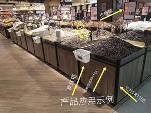 永辉小店款散称柜展柜货架杂粮堆促销台塑料配件注塑件立柱玻璃卡