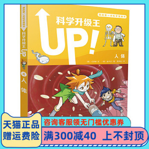 Ne漫画书 淘宝拼多多热销ne漫画书货源拿货 阿里巴巴货源 Ne漫画书 淘宝拼多多热销ne漫画书货源拿货 阿里巴巴货源