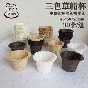 热卖纸杯蛋糕装饰草帽卷边马芬纸托面包甜品台一次性插件模具