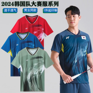 2024韩国队羽毛球服JP版yy速干透气运动套装男女比赛团购定制印字