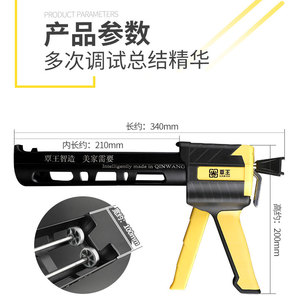 覃王省美缝胶枪工具专用手动双管打胶器神力王力套装全枪套助YDR