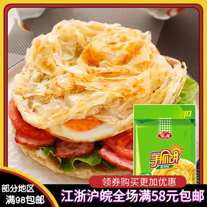 安井手抓饼900g冷冻10片葱香味家庭装儿童方便早餐手撕台湾风味饼