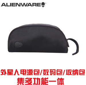 外星人 笔记本电源包 数码包 电源袋 收纳一体包 电脑小包