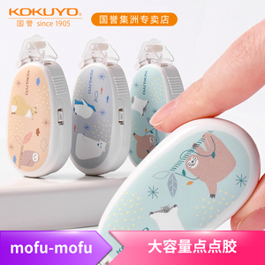 日本kokuyo国誉mofu-mofu系列新款大容量软萌动物图案点点胶修正带式双面胶学生手工手帐用点状胶带可换替芯