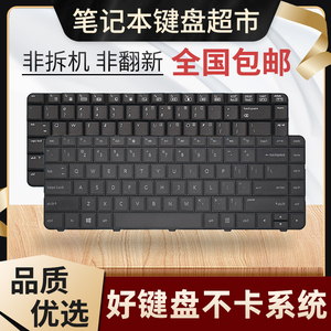适用惠普HP 1000 2000 CQ510 CQ40 CQ45 CQ41 CQ43 G6 G42 G4键盘