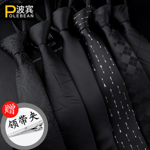 黑色免打结领带男士易拉得正装上班学生懒人拉链式领带男时尚韩版