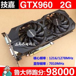 技嘉GTX960 4G/2g 台式机独立电脑游戏显卡1050TI 970二手拆机