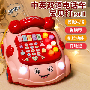 儿童玩具仿真电话机1一岁2宝宝多功能婴幼儿音乐手机益智早教女孩