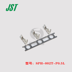 JST连接器 SPH-002T-P0.5L 端子 22-26AWG 插针 原装 正品 现货