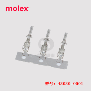 Molex 莫仕 43030-0001 端子 430300001 连接器 20-24AWG 正品
