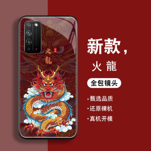 火龍适用于华为荣耀x10手机壳男honor9xpro中国风8xmax钢化玻璃9青春版潮9i新款套防摔v9play硅胶高级感外壳