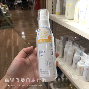 【清仓现货】日本本土 Mamakids婴幼儿宝宝护臀喷雾180ml