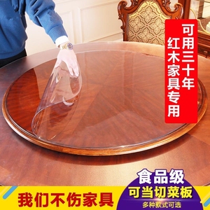 铺在桌子上的圆桌垫PVC防水防烫桌垫软质玻璃透明餐桌垫塑料桌布