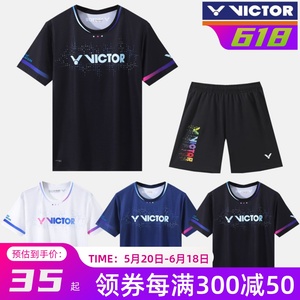 新款victor胜利羽毛球服套装男女夏季速干短袖大赛服定制比赛队服