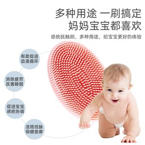 触觉刷按摩触摸球儿童感统训练器材婴儿康复玩具抚触刷子触感教具