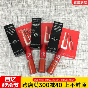 Armani/阿玛尼 红管唇釉206 500/胖丁400/丝绒唇膏102 中小样合集