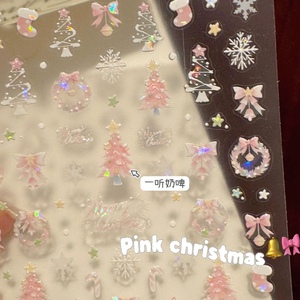 粉色圣诞贝壳光美甲贴纸tomoni浮雕立体美甲仙女指甲轻奢高级显白