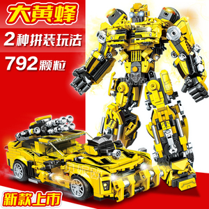 男孩积木大黄蜂可变形汽车人擎天金刚机甲机器人儿童益智拼装玩具