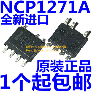 1271A NCP1271D65R2G全新原装 NCP1271ADR2G 电源管理IC 贴片