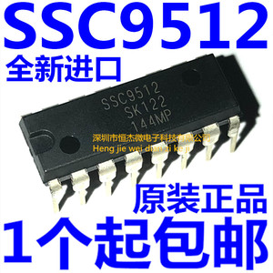 全新进口原装 SSC9512S SSC9512 液晶电视电源芯片 DIP直插15脚