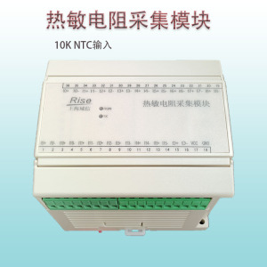 热敏电阻温度检测采集模块16路B3950 NTC 10K 5K电阻 温度值读取