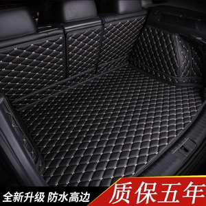 理想L9/L8后备箱垫座椅靠背TPE环保防水尾箱垫改装汽车专用品配件