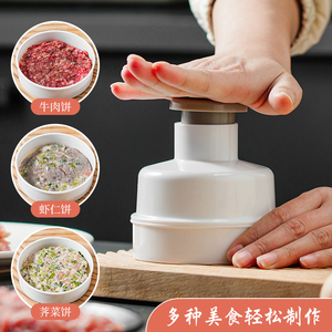 日本家用肉饼圆形模具牛肉饼虾饼压饼器汉堡压肉神器DIY自制工具