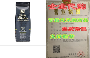 Juan Valdez Coffee Intense Volcan Espresso Dark Roast Who