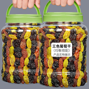 新疆三色葡萄干罐装大颗粒500g绿香妃黑加仑红提水果干小零食即食