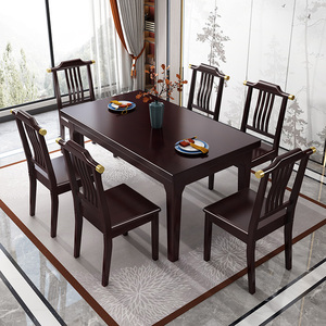 新中式实木餐桌椅组合现代简约岩板小户型长方形家用4/6人吃饭桌