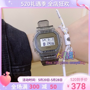 新款CASIO卡西欧GSHOCK手表透明黑白男女DW-6900SK-1 DW-5600SK-1