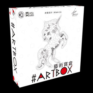 【小狮子桌游】Artbox 艺术宝盒 正版中文桌游 聚会猜词桌游 M2