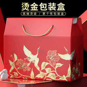 2024端午粽子通用礼盒高端包装盒礼品盒空盒定制土特产新年大礼包
