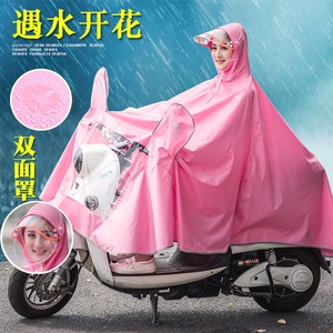 雨衣带挡雨防雨透明面罩雨披骑车电动车女款单人粉色遇水开花车罩