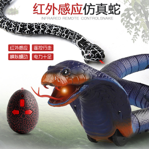 遥控眼镜蛇玩具儿童男孩仿真电动小蛇动物模型吓人一跳的虫子整蛊