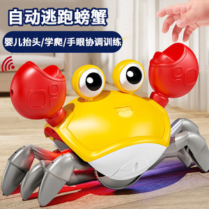 自动逃跑的感应螃蟹玩具烟花会学小宝宝爬行引导儿童婴儿抬头电动