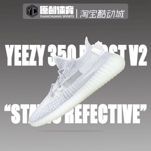 adidas YEEZY BOOST 350 v2 Static ganha data de