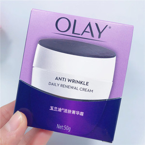 正品olay玉兰油活肤抗皱菁华霜50g紧致淡纹抗皱滋润保湿面霜 乳液