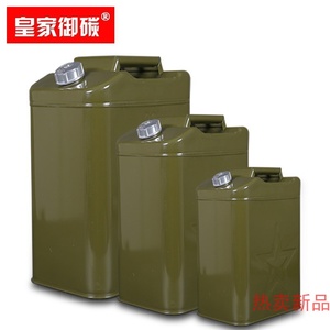 热卖的加大收油桶标30kg25l可装35l45l50升桶汽油柴油桶塑料桶非
