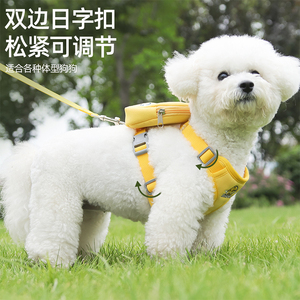 狗狗牵引绳自背包胸背带中小型犬泰迪比熊柴犬柯基背心式遛狗绳子