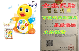 JOYIN Dancing Walking Yellow Duck Baby Toy with Music and