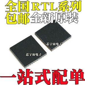 RTL8112F-CG 8171EH FH 8304MB 8402 8723DS 8152BN-VB CGT QFN48